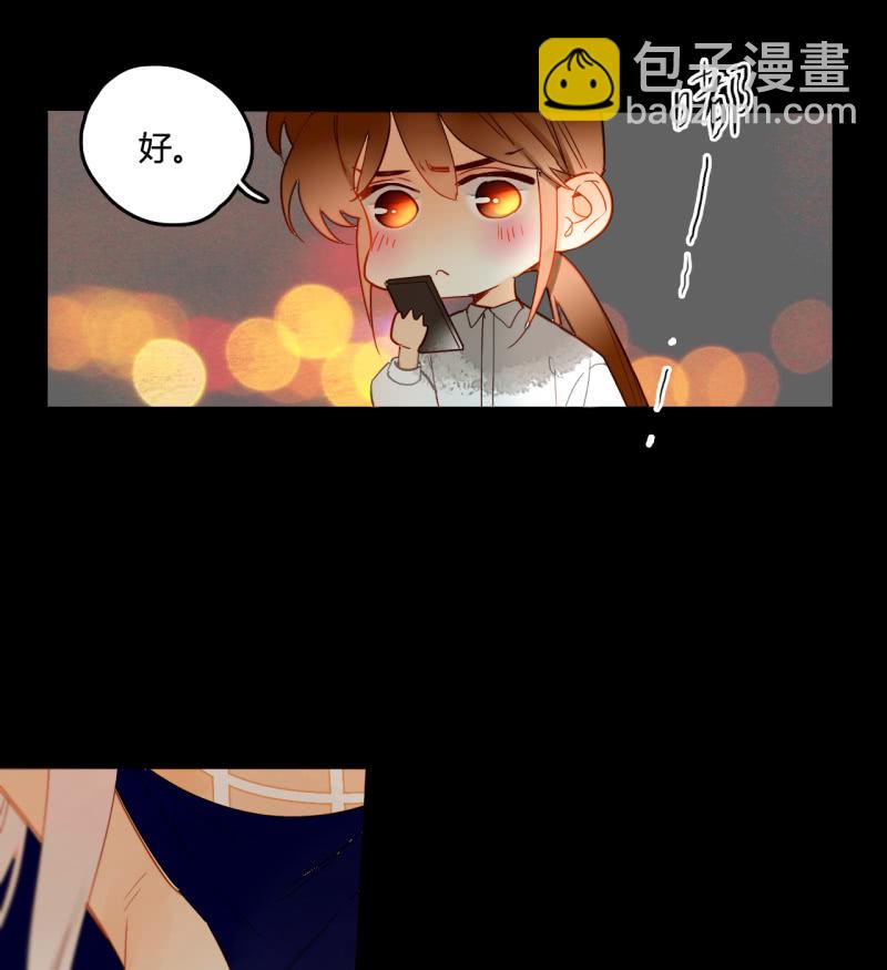 第41话  行走的千年内丹(1/2)-第41话