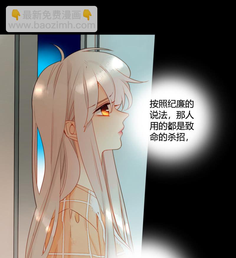 第41话  行走的千年内丹(1/2)-第41话