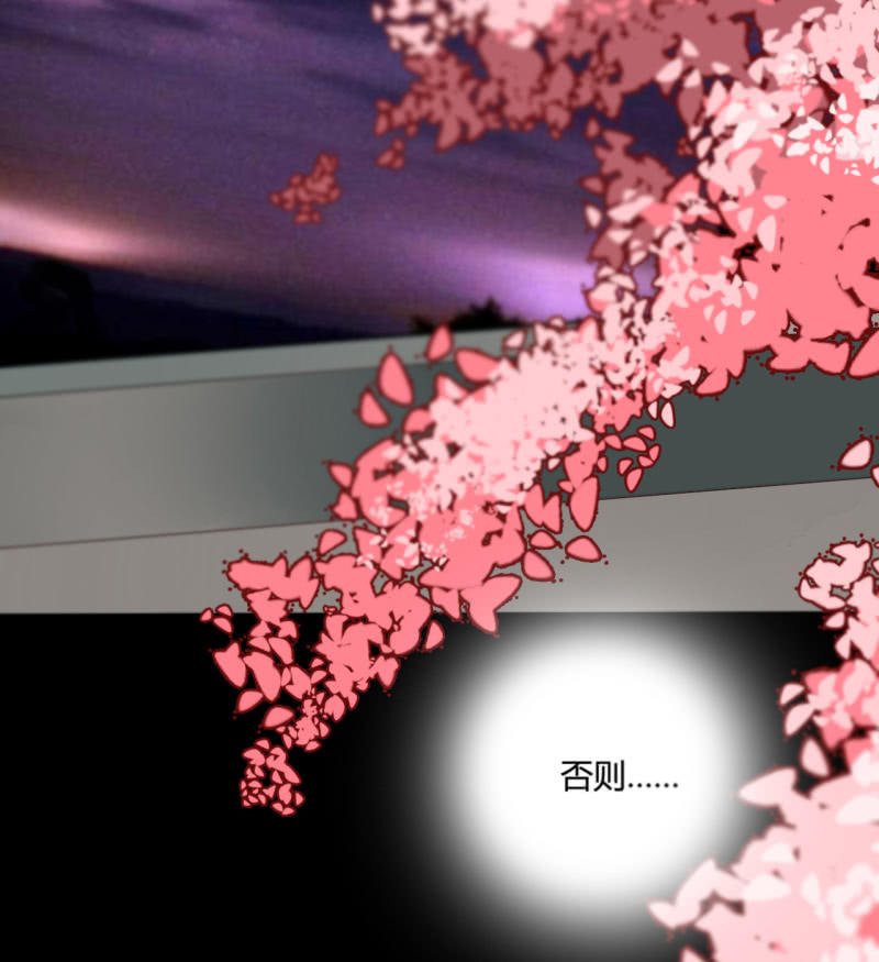 第41话  行走的千年内丹(1/2)-第41话