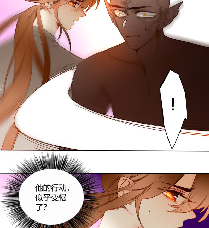 第41话  行走的千年内丹(1/2)-第41话