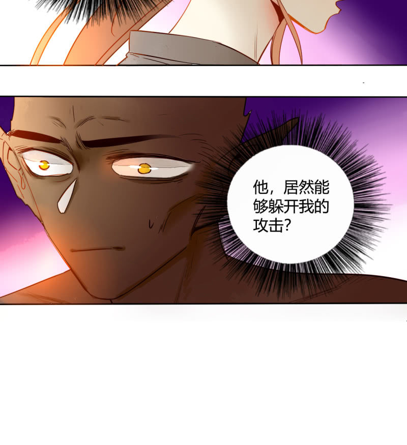 第41话  行走的千年内丹(1/2)-第41话