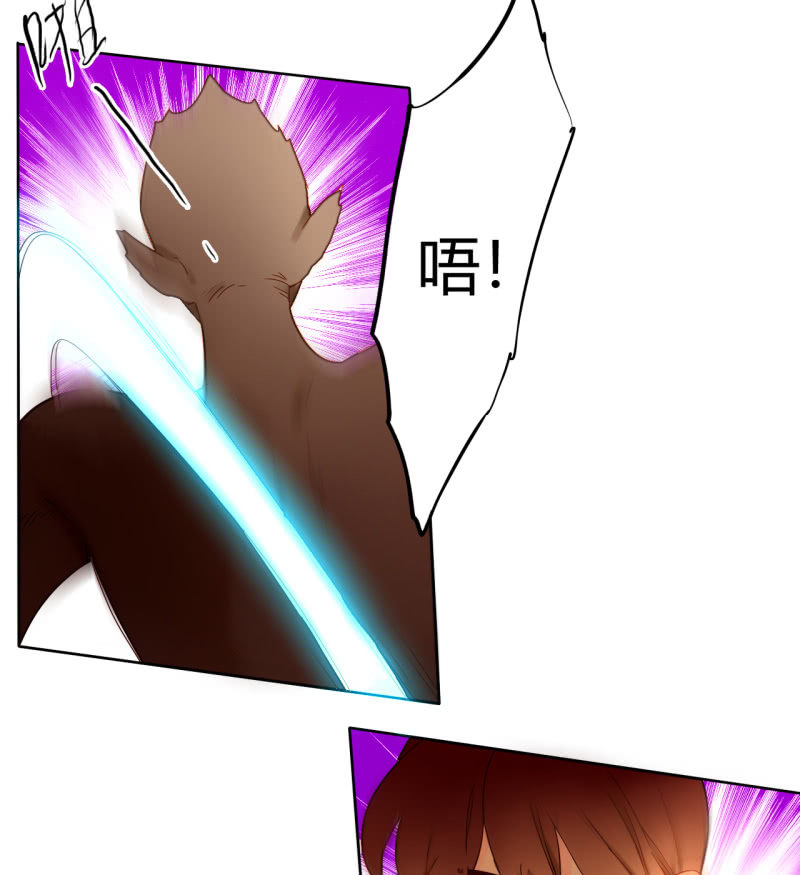 第41话  行走的千年内丹(1/2)-第41话