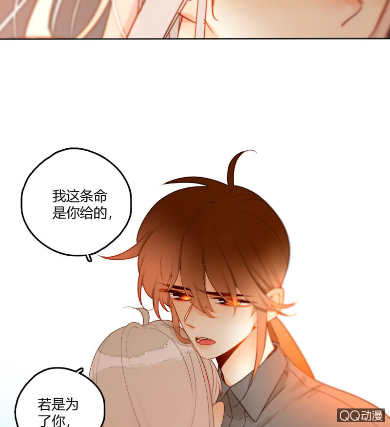 第43话  妖族长老的阴谋(1/2)-第43话