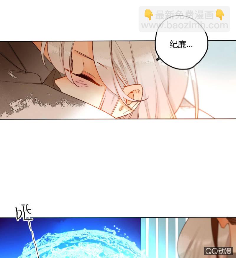 第43话  妖族长老的阴谋(1/2)-第43话