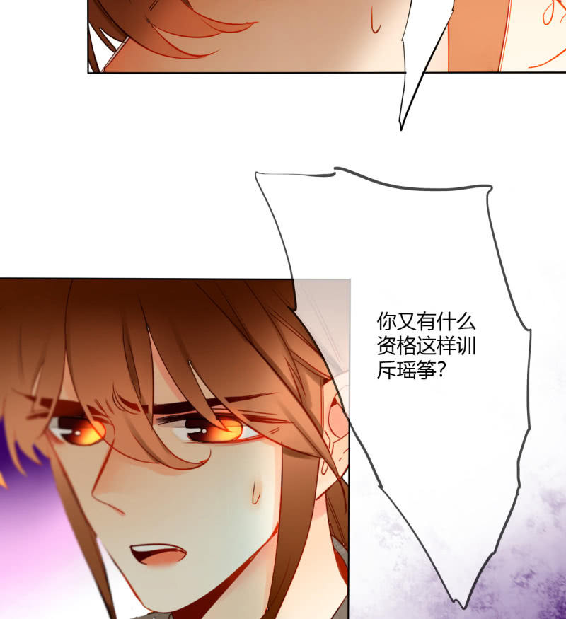 第43话  妖族长老的阴谋(1/2)-第43话