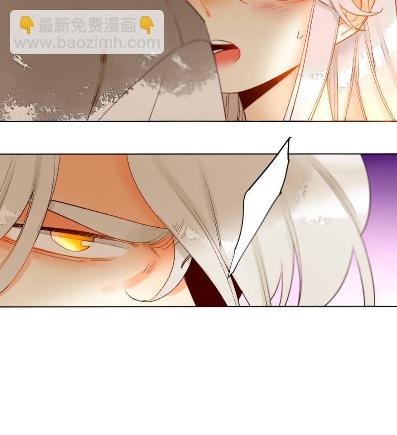 第43话  妖族长老的阴谋(1/2)-第43话