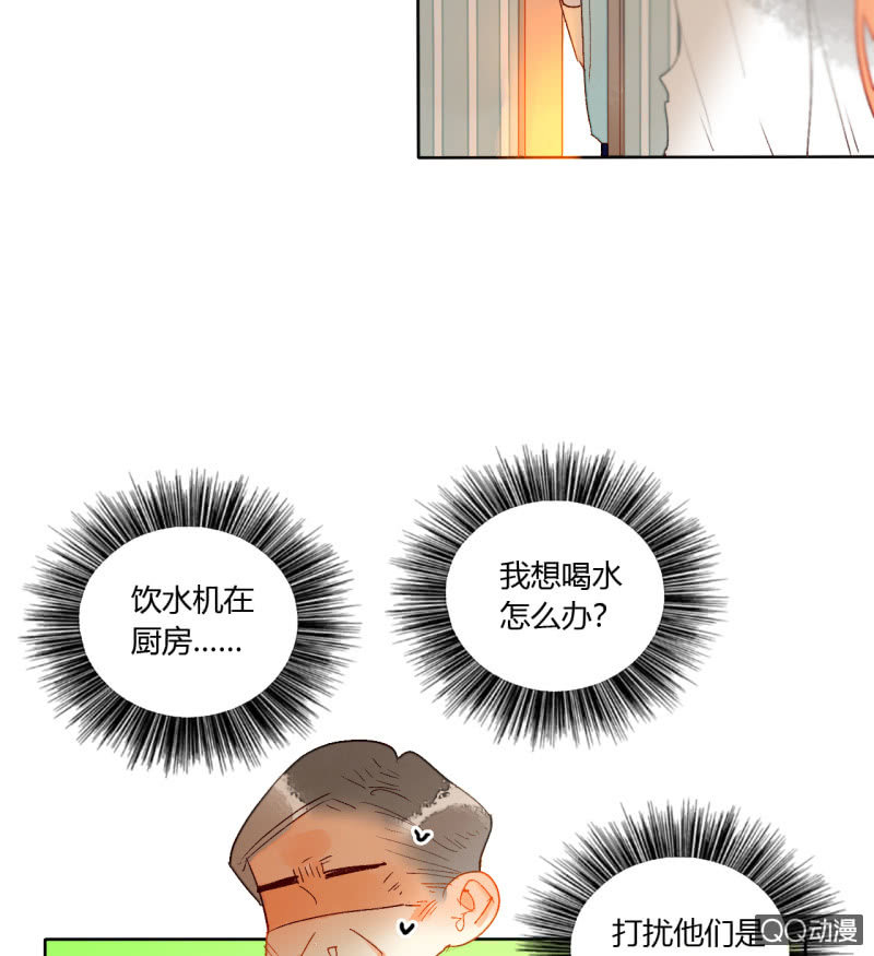 第43话  妖族长老的阴谋(1/2)-第43话