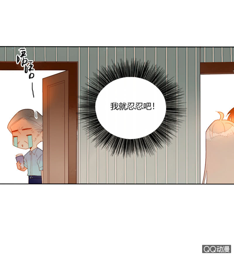 第43话  妖族长老的阴谋(1/2)-第43话