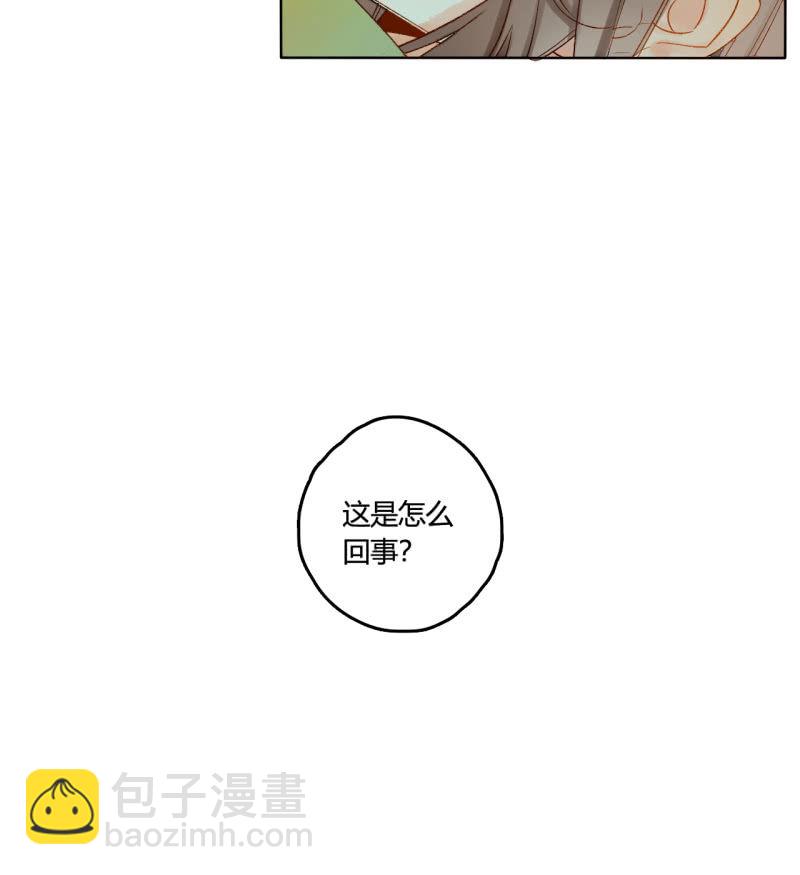 第45话  拆穿诡计(1/2)-第45话