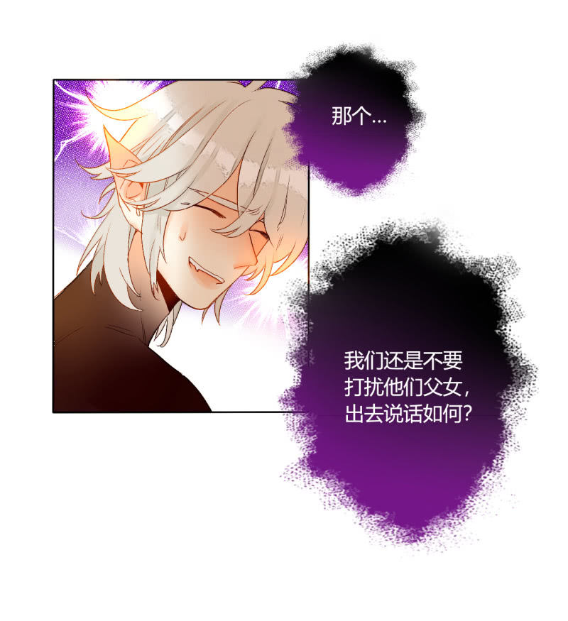 第45话  拆穿诡计(1/2)-第45话