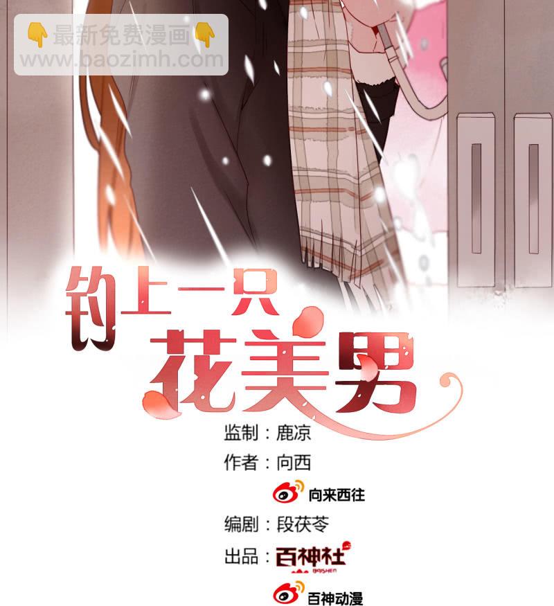 第45话  拆穿诡计(1/2)-第45话