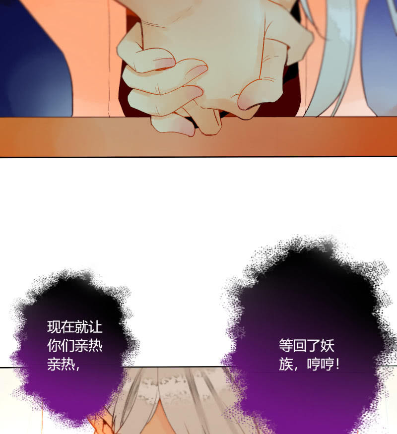 第45话  拆穿诡计(1/2)-第45话