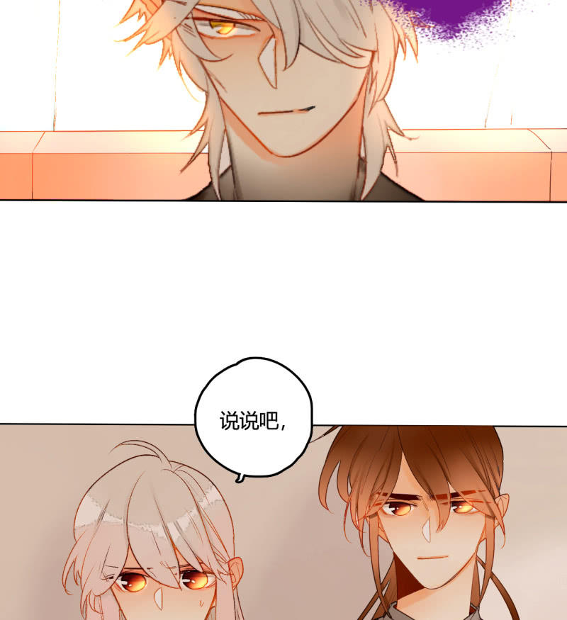 第45话  拆穿诡计(1/2)-第45话