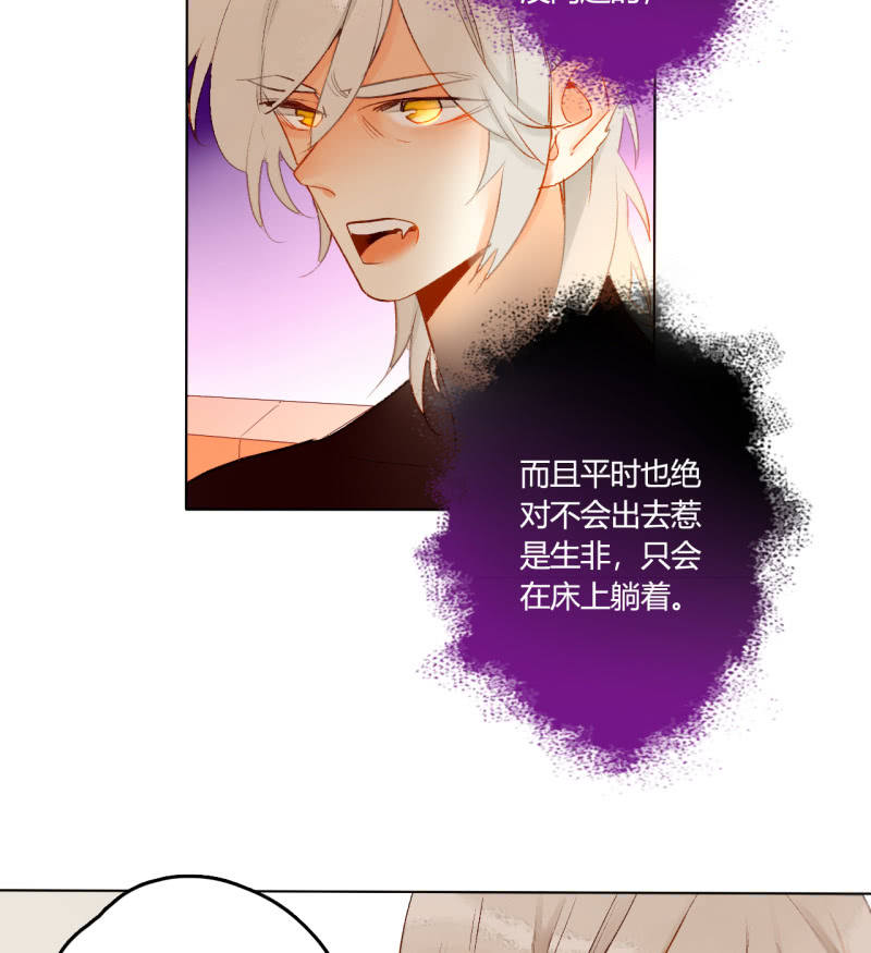 第45话  拆穿诡计(1/2)-第45话