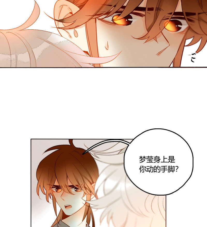 第45话  拆穿诡计(1/2)-第45话