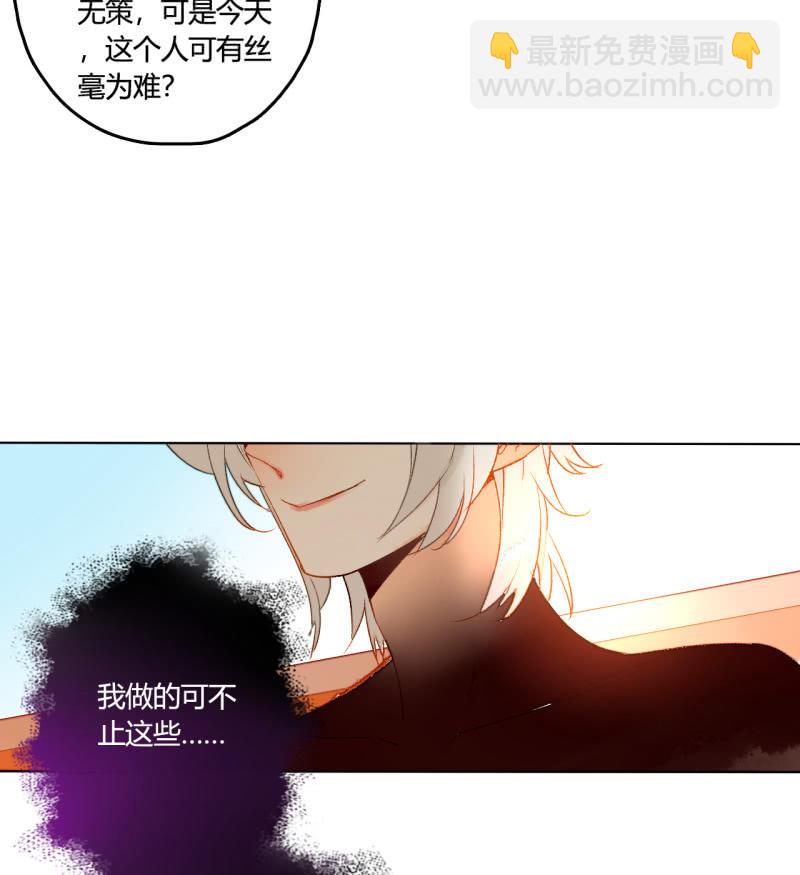 第45话  拆穿诡计(1/2)-第45话