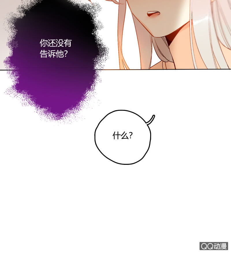 第45话  拆穿诡计(1/2)-第45话