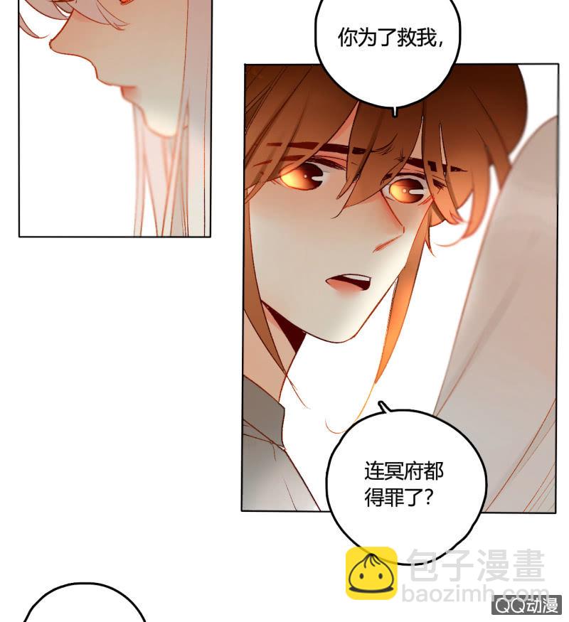 第45话  拆穿诡计(1/2)-第45话