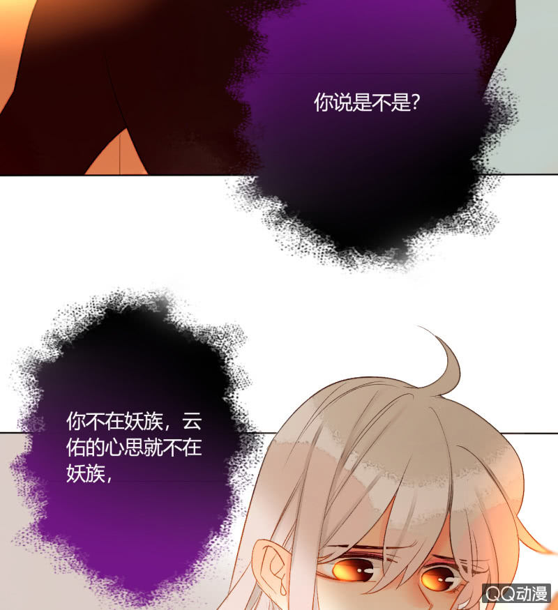 第45话  拆穿诡计(1/2)-第45话