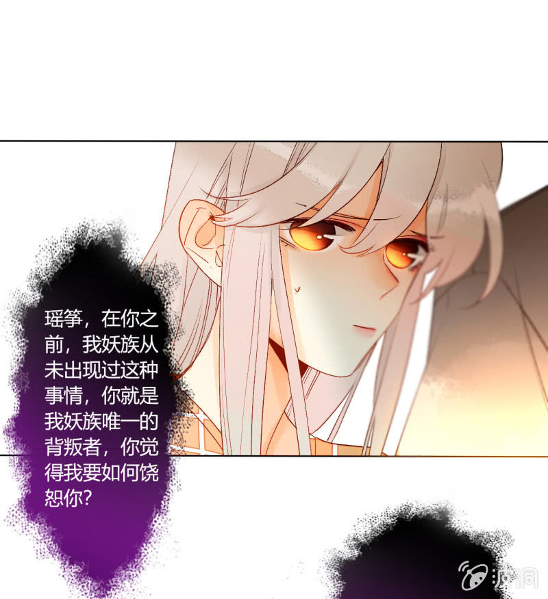 第47话  了结的时刻(1/2)-第47话