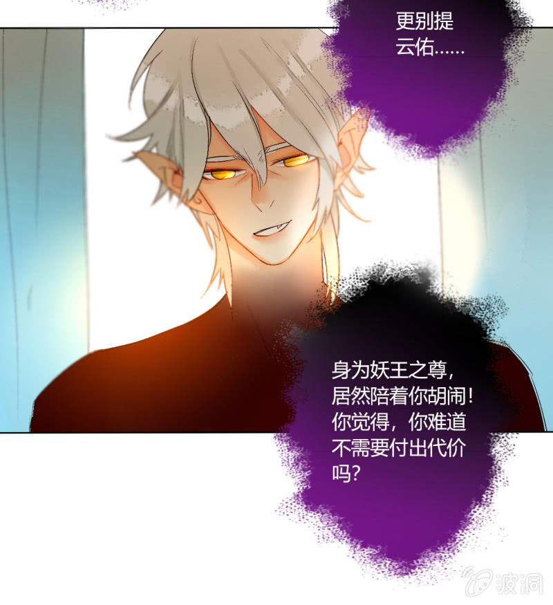 第47话  了结的时刻(1/2)-第47话