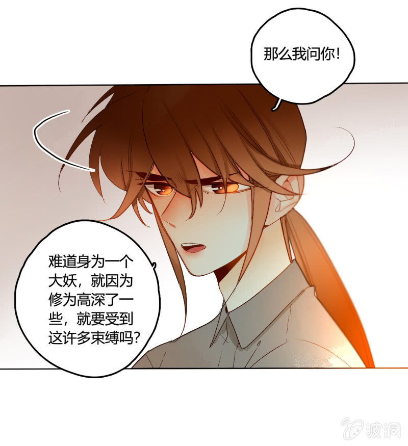 第47话  了结的时刻(1/2)-第47话