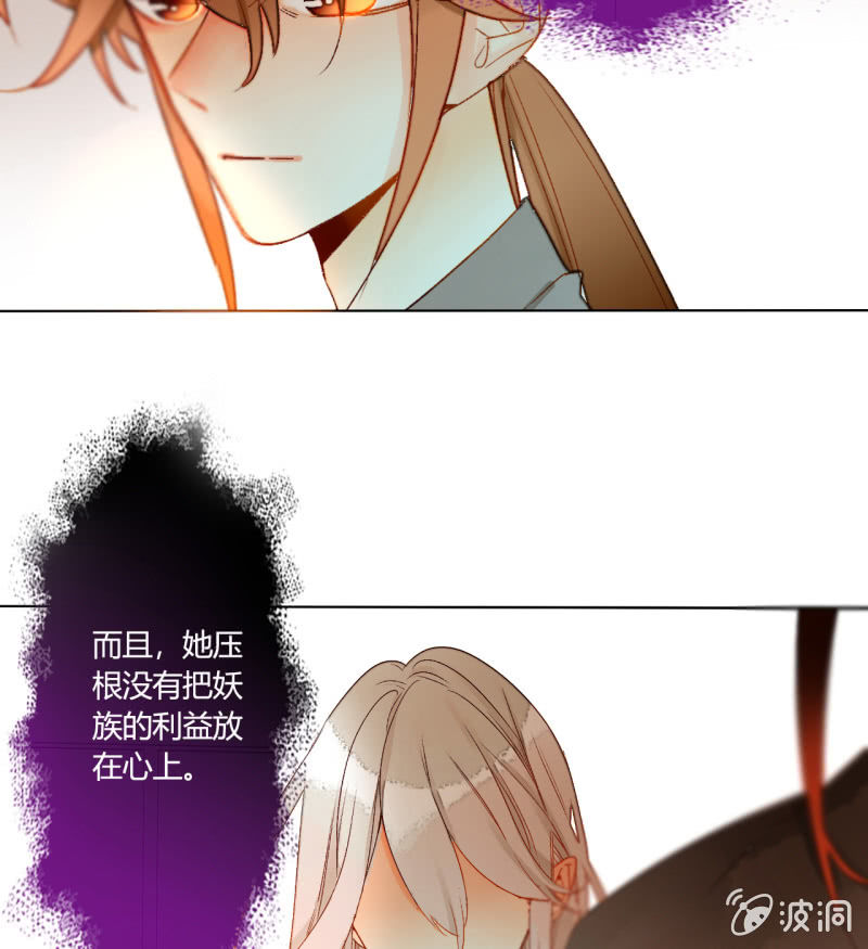 第47话  了结的时刻(1/2)-第47话