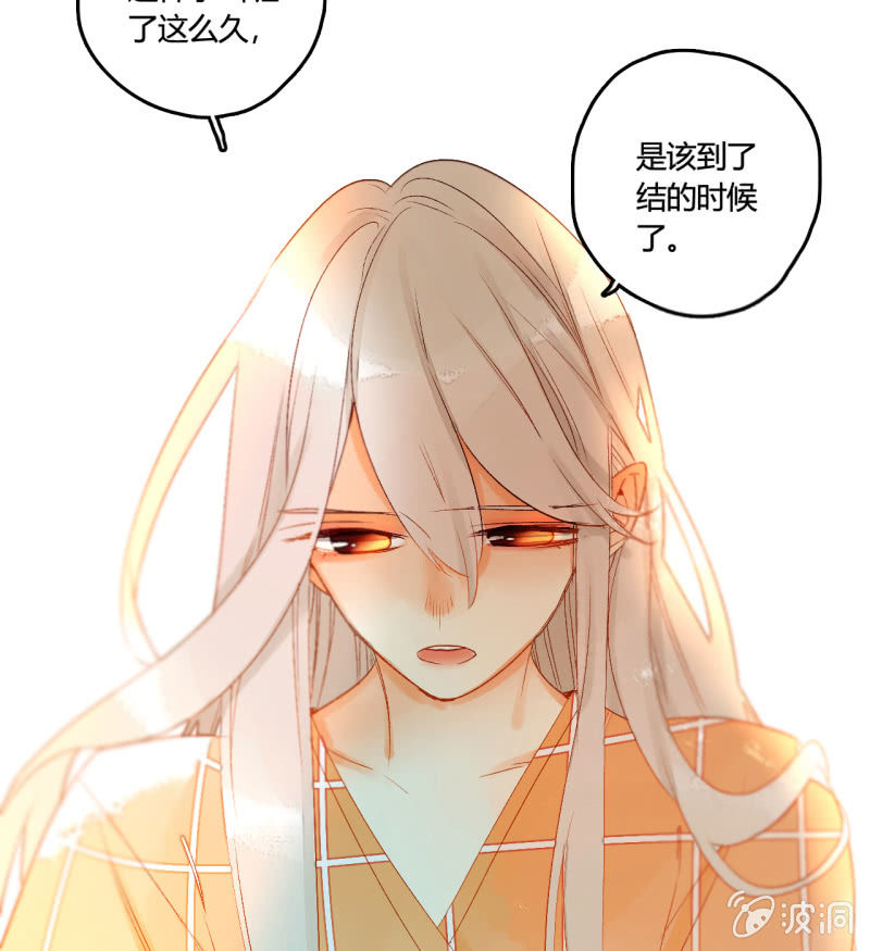 第47话  了结的时刻(1/2)-第47话