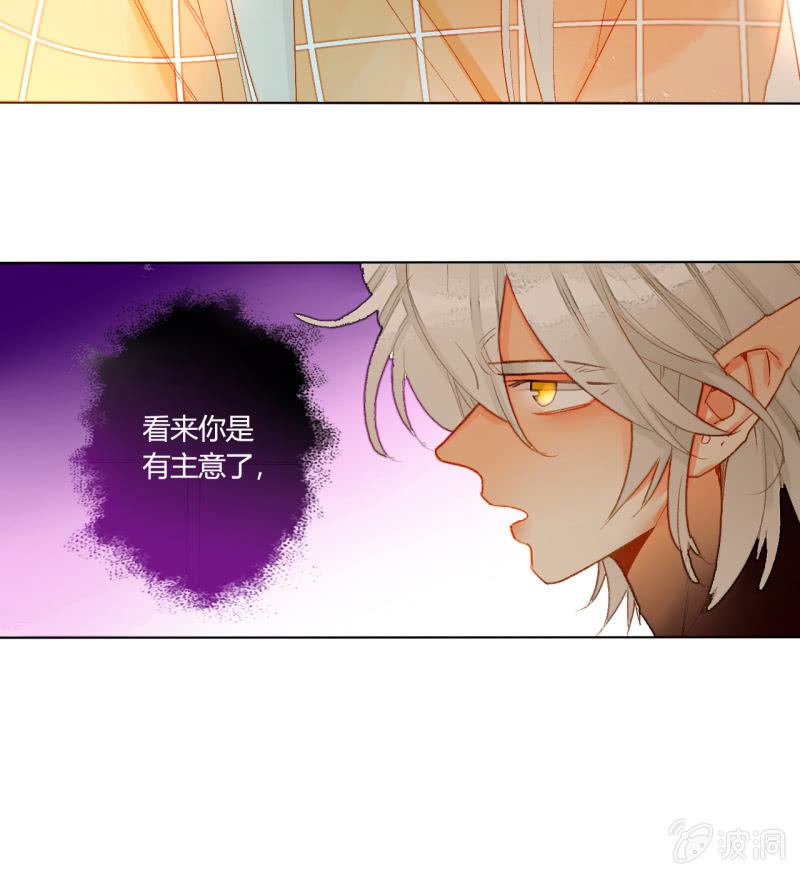 第47话  了结的时刻(1/2)-第47话