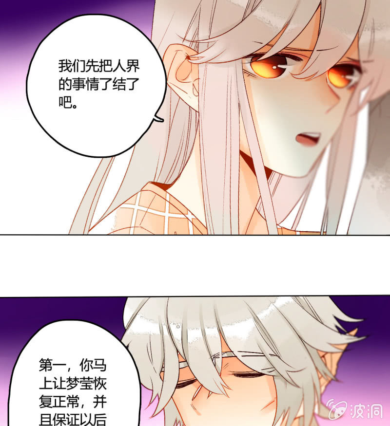 第47话  了结的时刻(1/2)-第47话