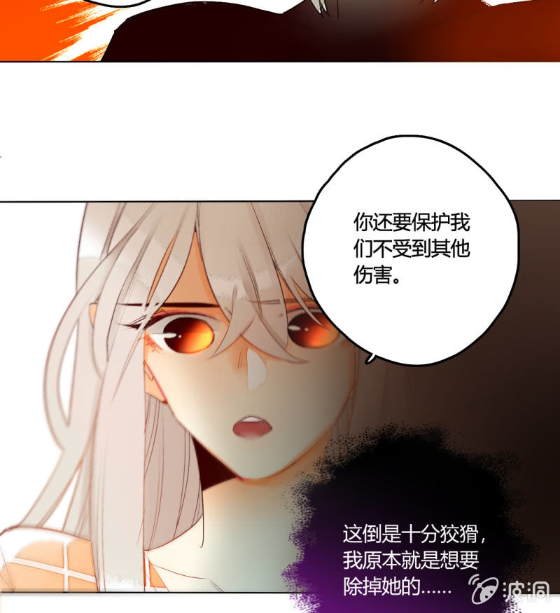 第47话  了结的时刻(1/2)-第47话