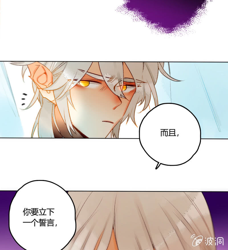 第47话  了结的时刻(1/2)-第47话