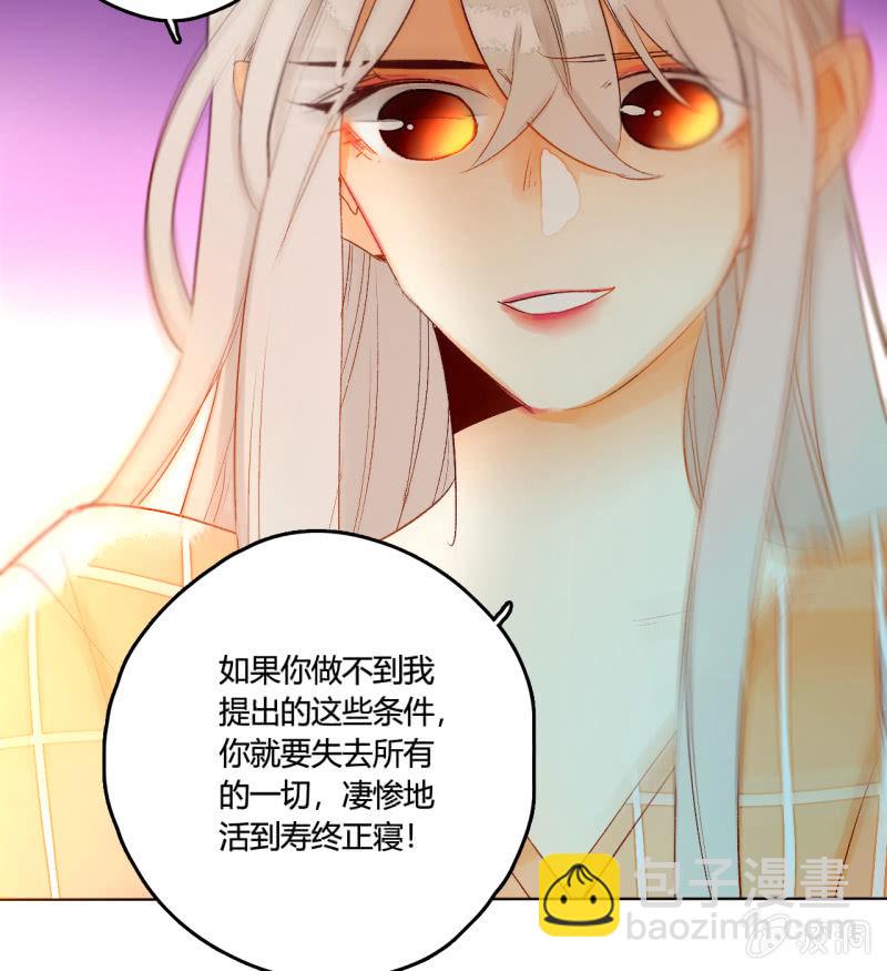 第47话  了结的时刻(1/2)-第47话