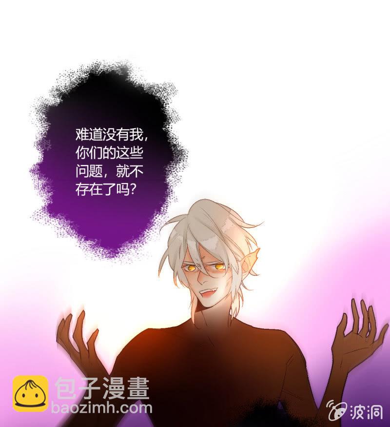 第47话  了结的时刻(1/2)-第47话