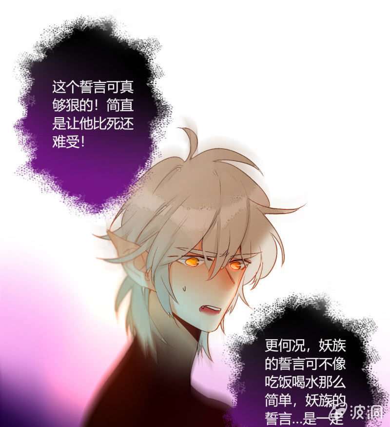 第47话  了结的时刻(1/2)-第47话