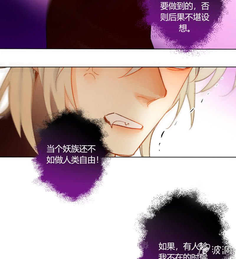 第47话  了结的时刻(1/2)-第47话