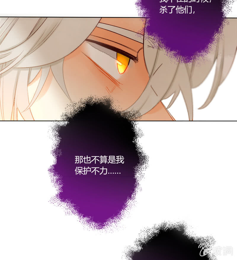 第47话  了结的时刻(1/2)-第47话