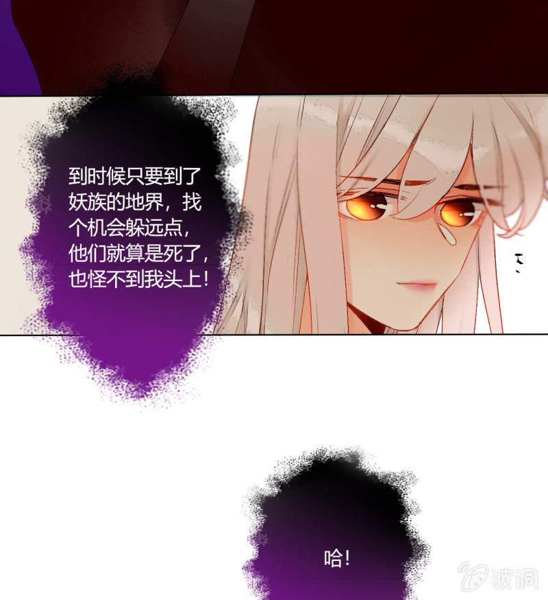 第47话  了结的时刻(1/2)-第47话