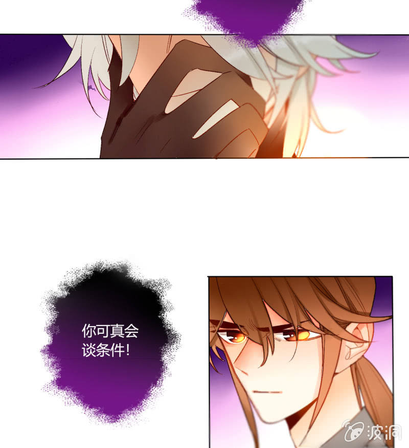 第47话  了结的时刻(1/2)-第47话