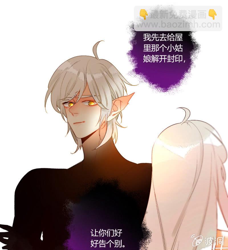 第47话  了结的时刻(1/2)-第47话