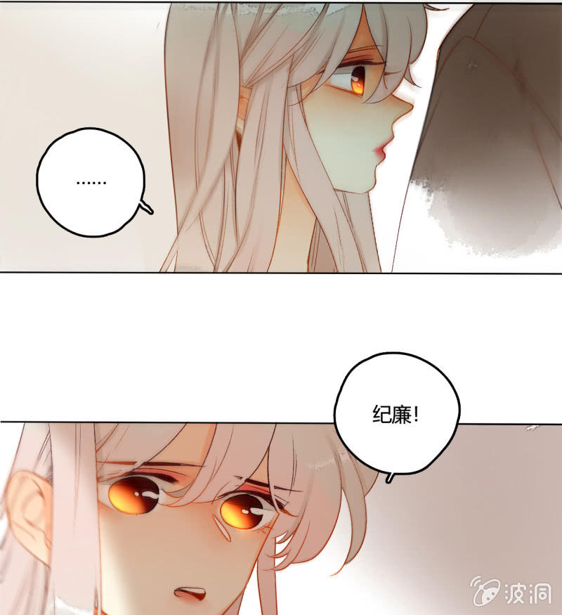 第47话  了结的时刻(1/2)-第47话