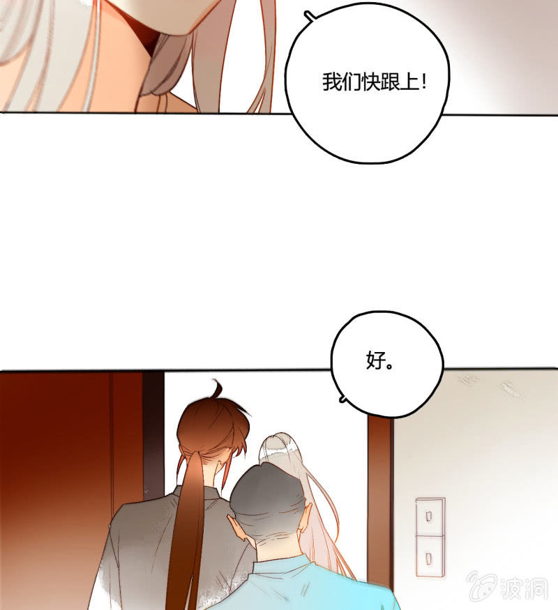 第47话  了结的时刻(1/2)-第47话