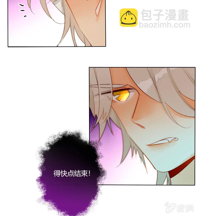 第47话  了结的时刻(1/2)-第47话