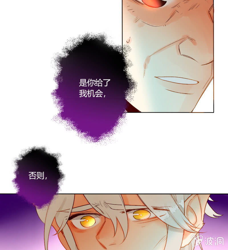 第47话  了结的时刻(1/2)-第47话