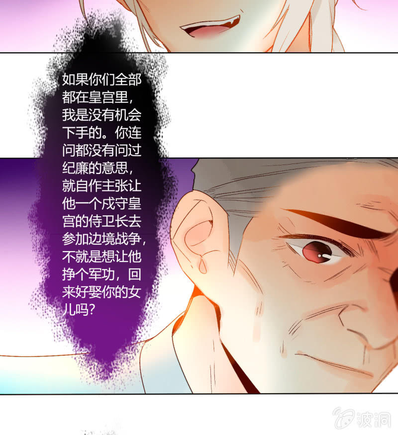 第47话  了结的时刻(1/2)-第47话