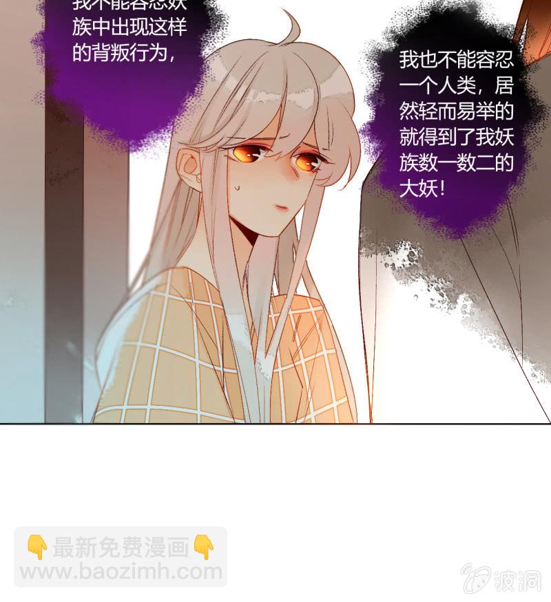 第47话  了结的时刻(1/2)-第47话