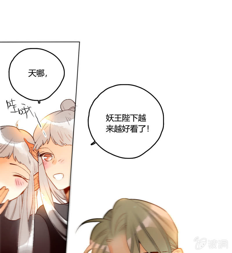 第49话  争夺王位(1/2)-第49话