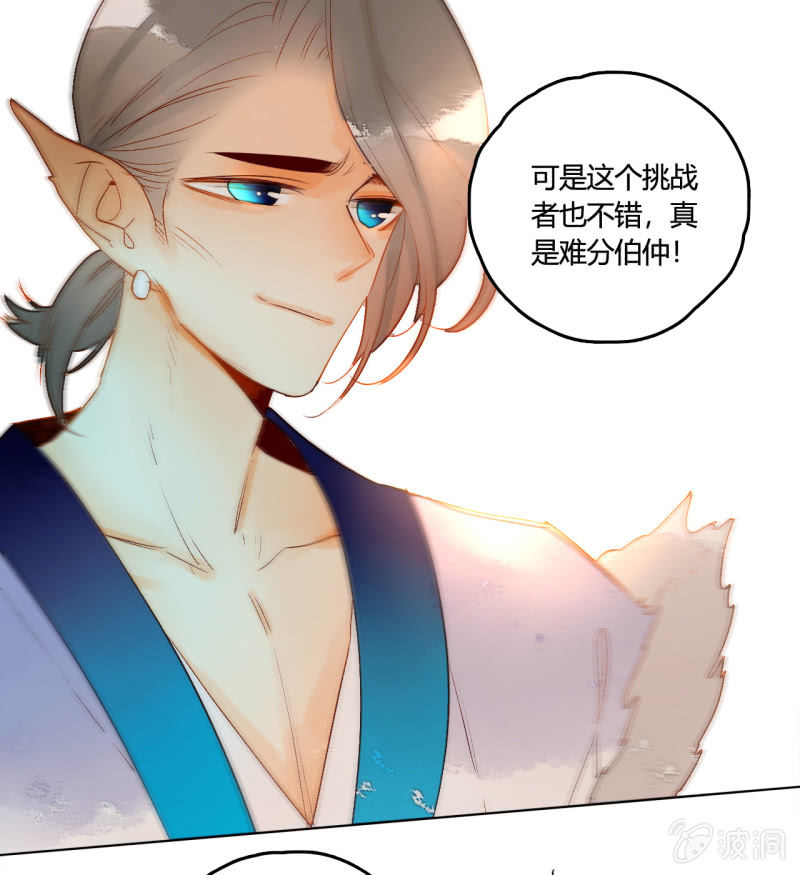 第49话  争夺王位(1/2)-第49话