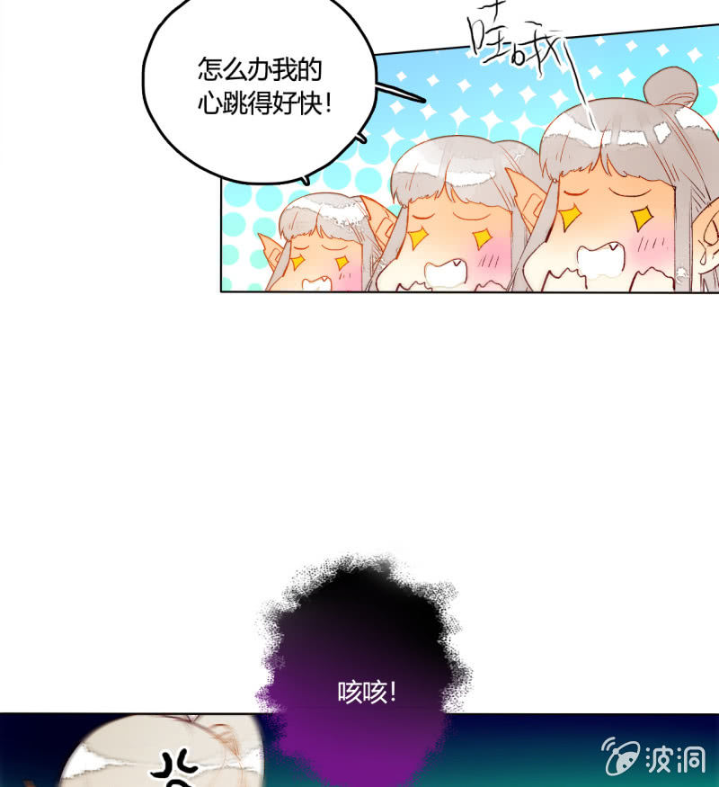 第49话  争夺王位(1/2)-第49话