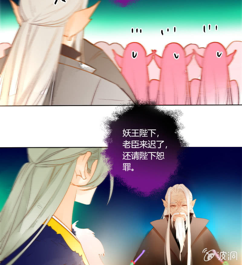 第49话  争夺王位(1/2)-第49话